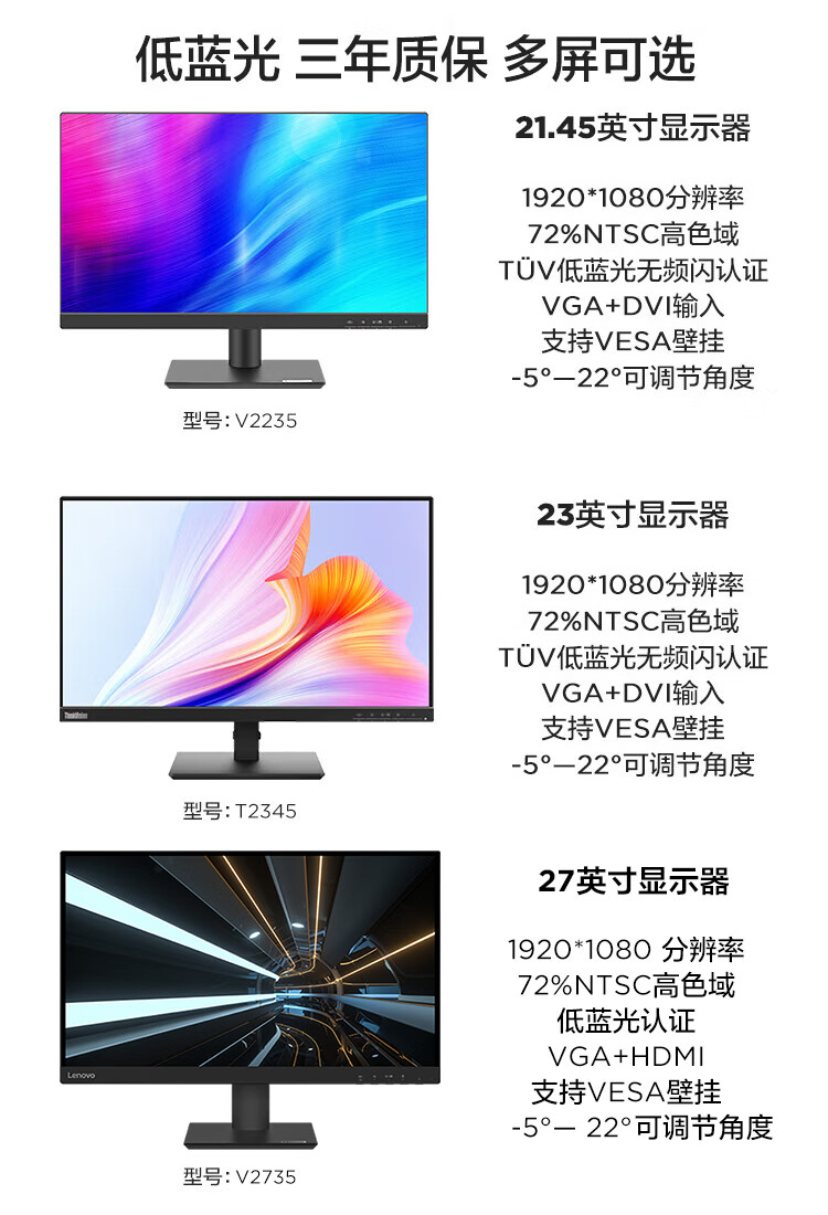 联想（Lenovo）商用办公家用电脑扬天M4000Q I5-13400 16G 1T+512G 集显 W11单主机+23英寸