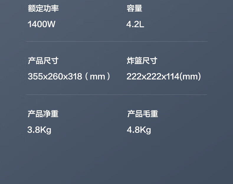苏泊尔（SUPOR）空气炸锅家用智能无油烟4.2L大容量电炸锅低脂不粘易清洗煎炸锅薯条机家用 KD42D62