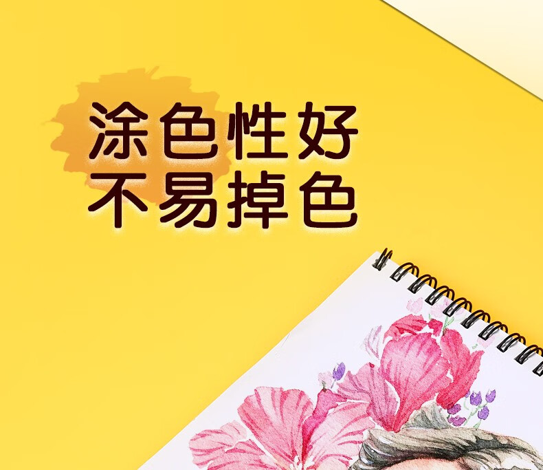 晨光(M&G)水粉画颜料24色套装5ml 入门级绘画套装 美术专用工具 APL976G2