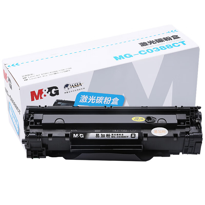 晨光(M&G)碳粉盒 MG-C0388CT 易加粉激光 1个装 ADG99004