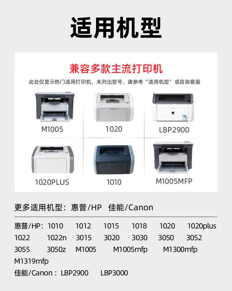 绘威 Q2612A 12A碳粉6支装 适用惠普HP1015 1018 1020plus M1005 M1319f 3015佳能CRG 303 LBP2900打印机墨粉