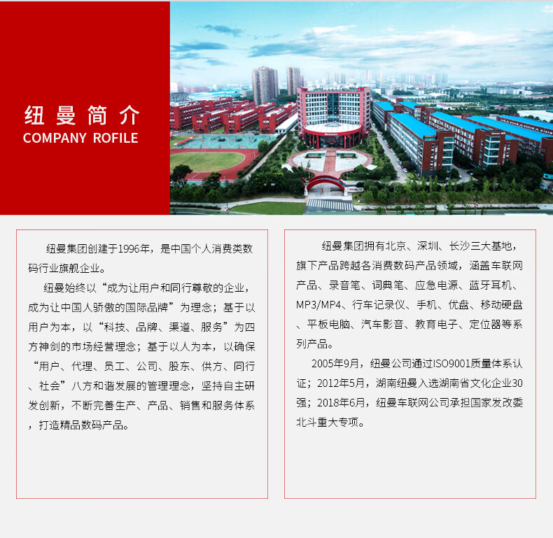 纽曼（Newsmy）B104T 电子血压计 家用血压仪 智能语音量血压 医用上臂式测血压仪器