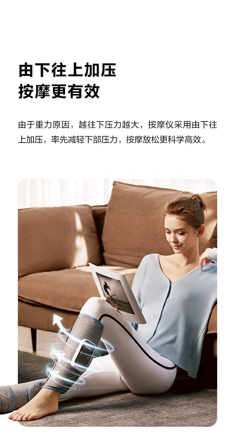 SKG 腿部按摩仪 三档电加热 强劲揉捏 小腿按摩仪 美腿仪 BM3