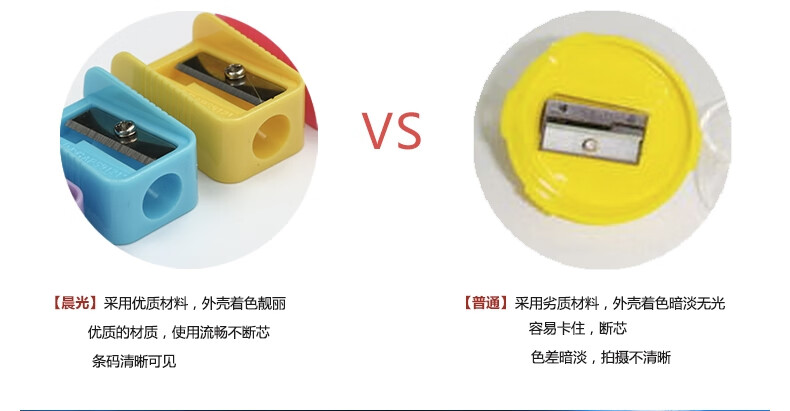 晨光(M&G)迷你卷笔刀 便携削笔器铅笔刀 转笔刀 眉笔刀单孔塑料笔刨 10个装 颜色随机 APS91211