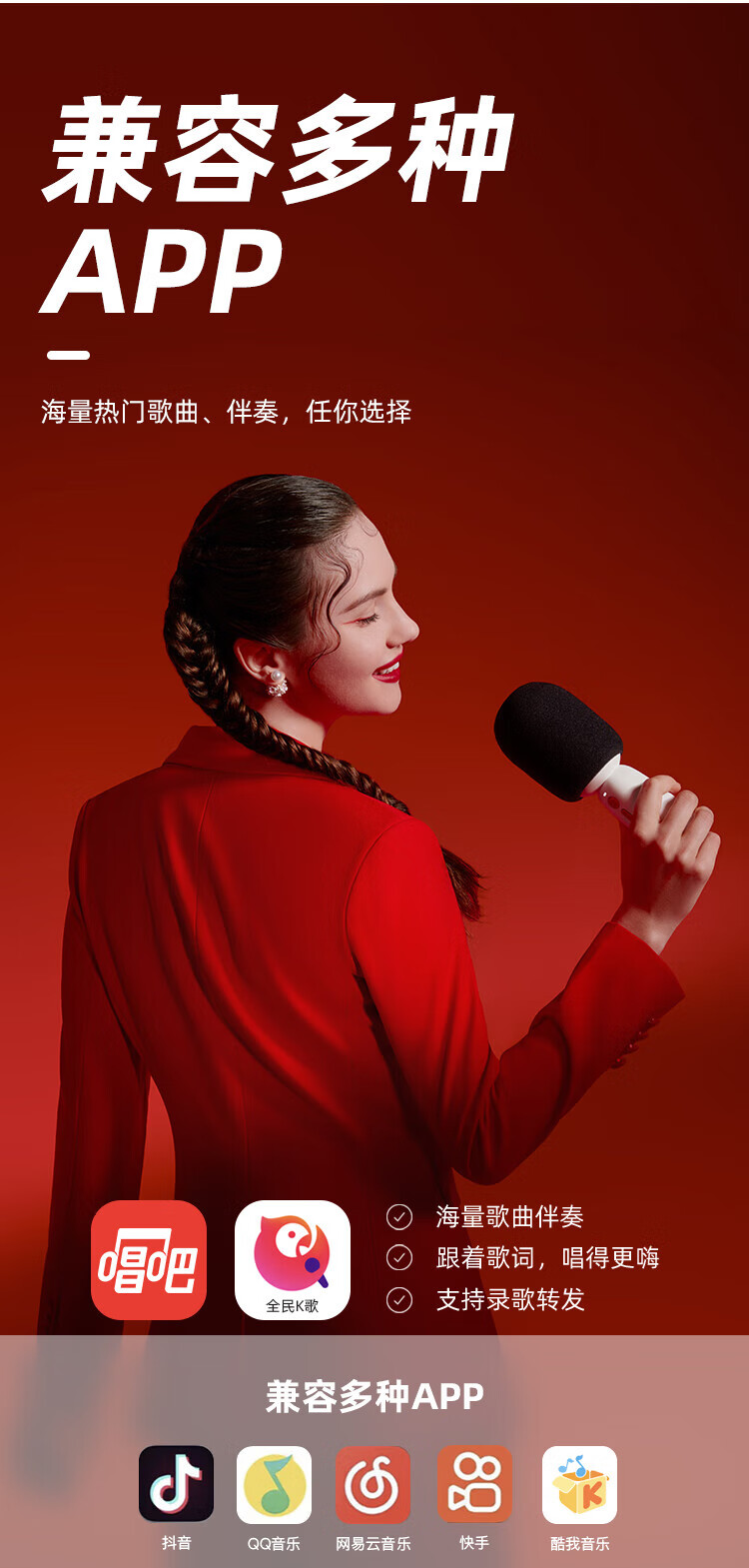唱吧 K歌宝小唱C10 百灵鸟小巨蛋 无线蓝牙话筒音响一体麦克风 送礼家庭儿童K歌KTV电脑手机录音 小唱C10 白