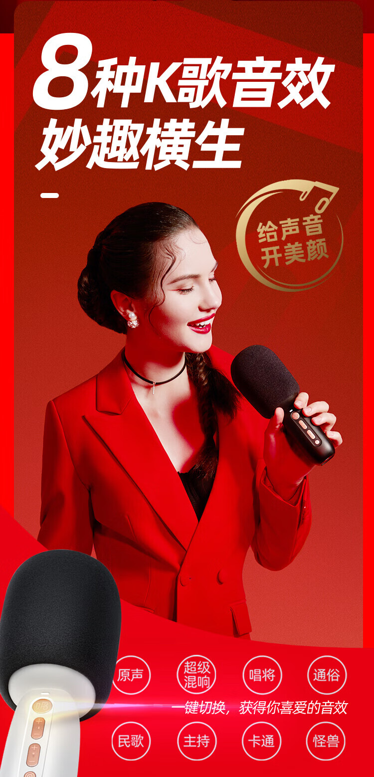 唱吧 K歌宝小唱C10 百灵鸟小巨蛋 无线蓝牙话筒音响一体麦克风 送礼家庭儿童K歌KTV电脑手机录音 小唱C10 白