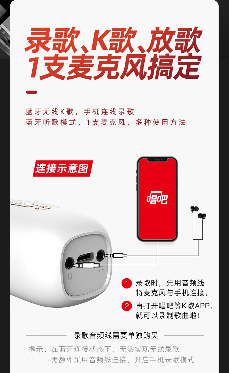 唱吧 K歌宝小唱C10 百灵鸟小巨蛋 无线蓝牙话筒音响一体麦克风 送礼家庭儿童K歌KTV电脑手机录音 小唱C10 白