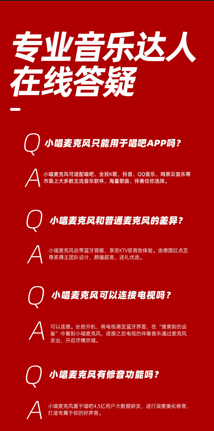 唱吧 K歌宝小唱C10 百灵鸟小巨蛋 无线蓝牙话筒音响一体麦克风 送礼家庭儿童K歌KTV电脑手机录音 小唱C10 白