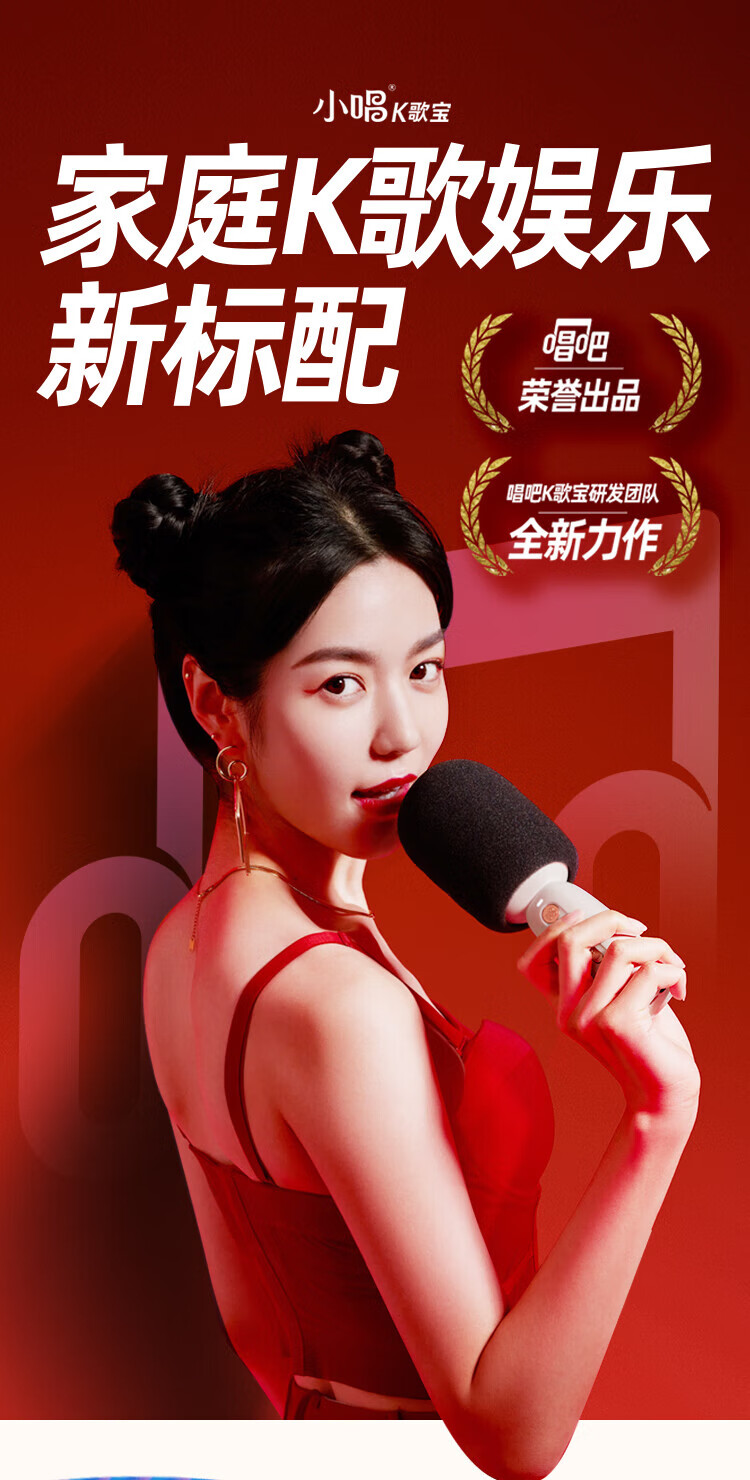 唱吧 K歌宝小唱C10 百灵鸟小巨蛋 无线蓝牙话筒音响一体麦克风 送礼家庭儿童K歌KTV电脑手机录音 小唱C10 白