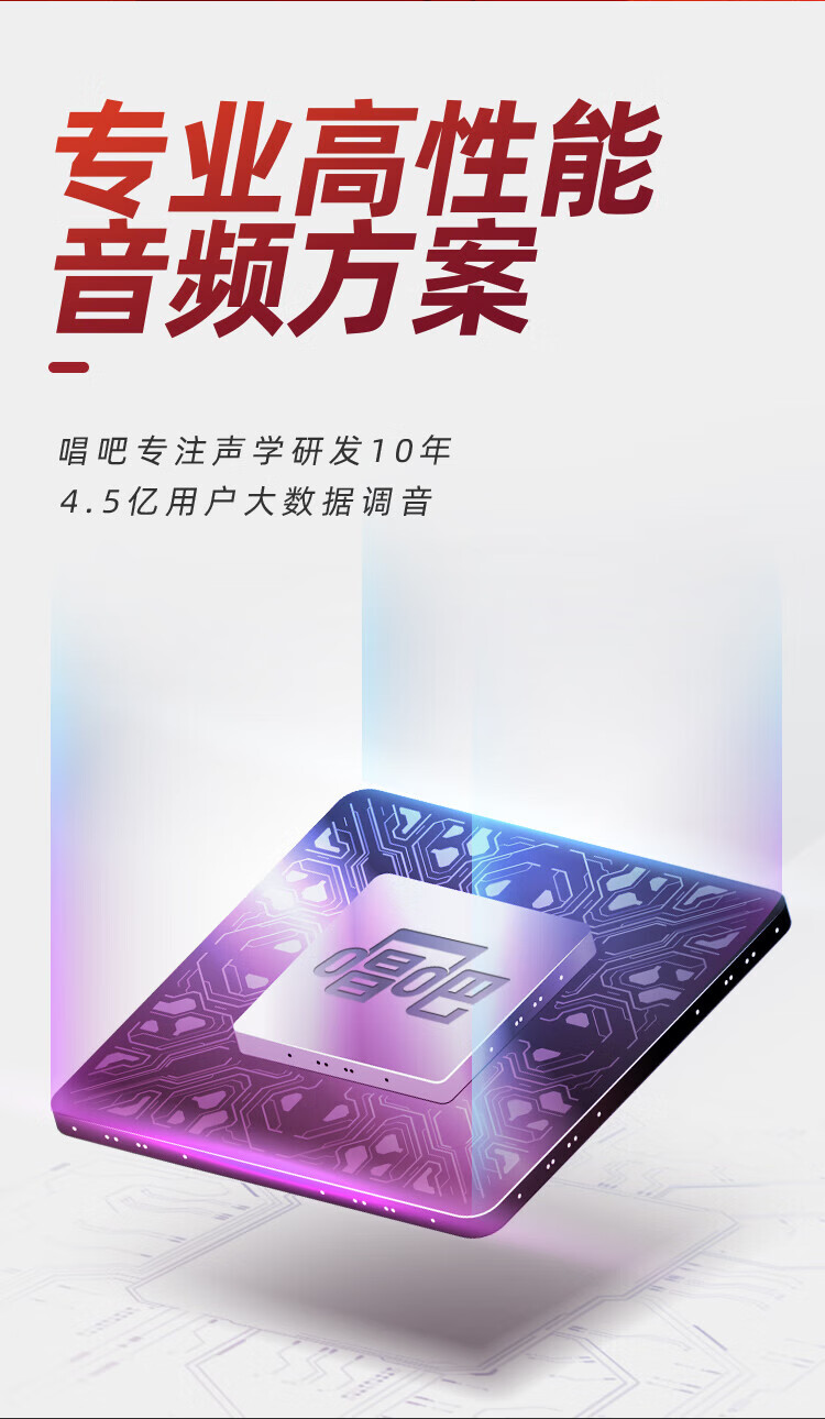 唱吧 K歌宝小唱C10 百灵鸟小巨蛋 无线蓝牙话筒音响一体麦克风 送礼家庭儿童K歌KTV电脑手机录音 小唱C10 白