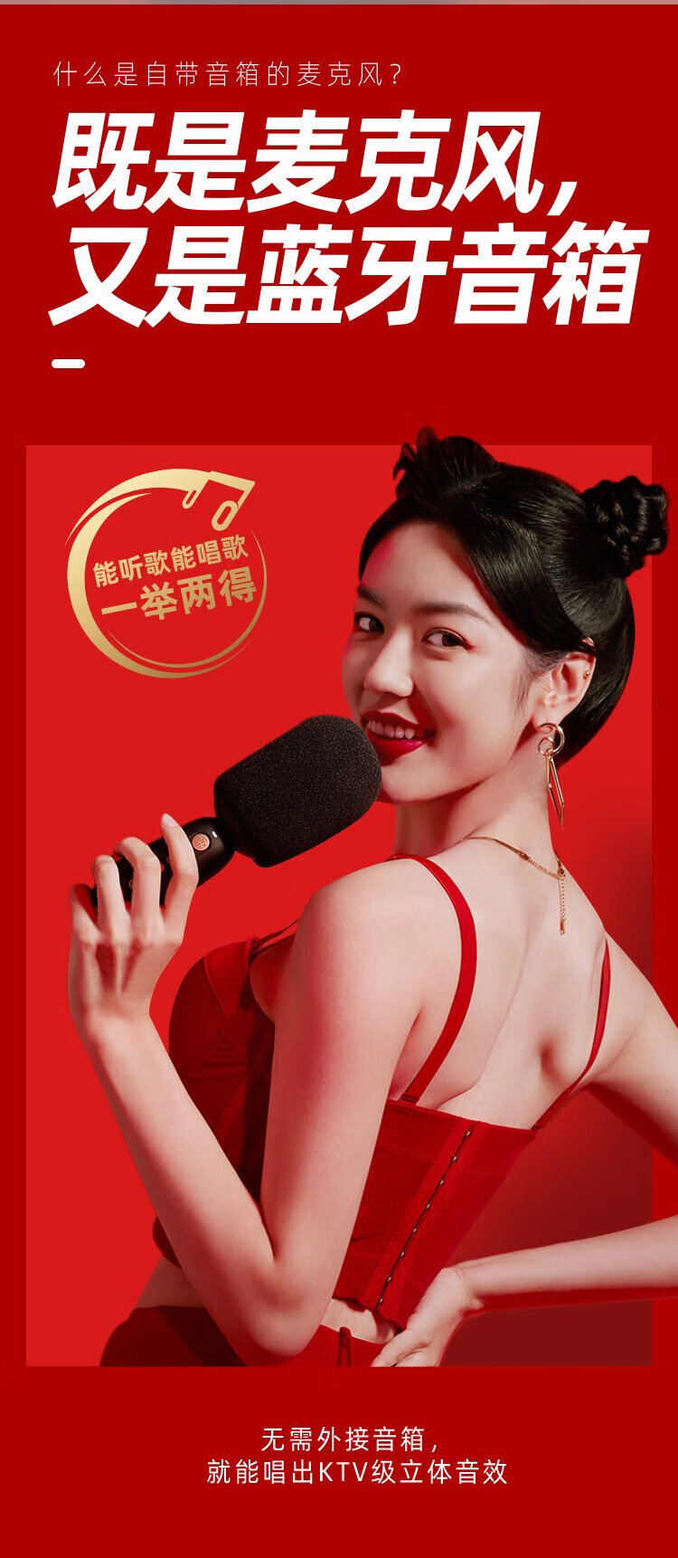 唱吧 K歌宝小唱C10 百灵鸟小巨蛋 无线蓝牙话筒音响一体麦克风 送礼家庭儿童K歌KTV电脑手机录音 小唱C10 白