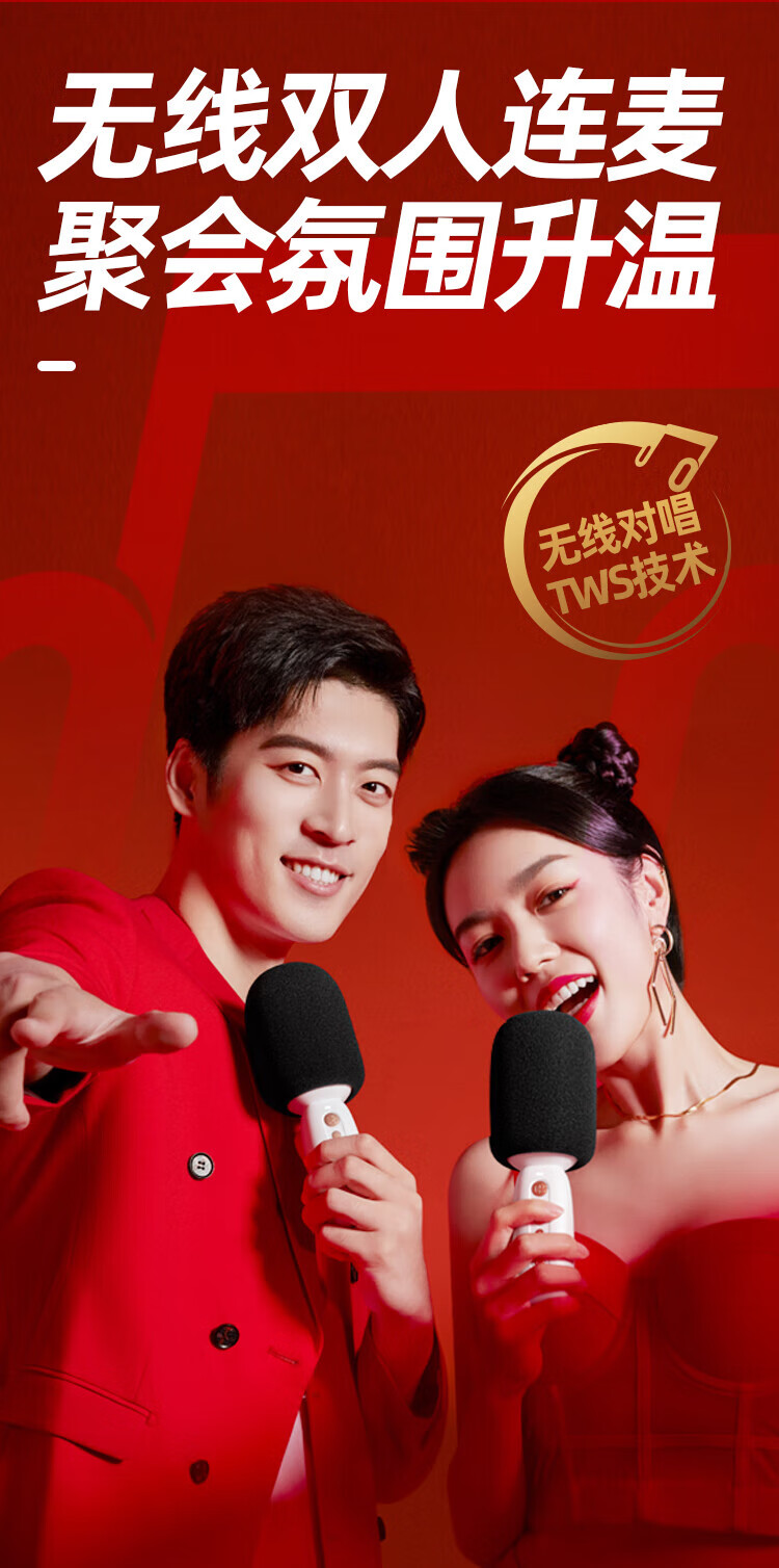 唱吧 K歌宝小唱C10 百灵鸟小巨蛋 无线蓝牙话筒音响一体麦克风 送礼家庭儿童K歌KTV电脑手机录音 小唱C10 白