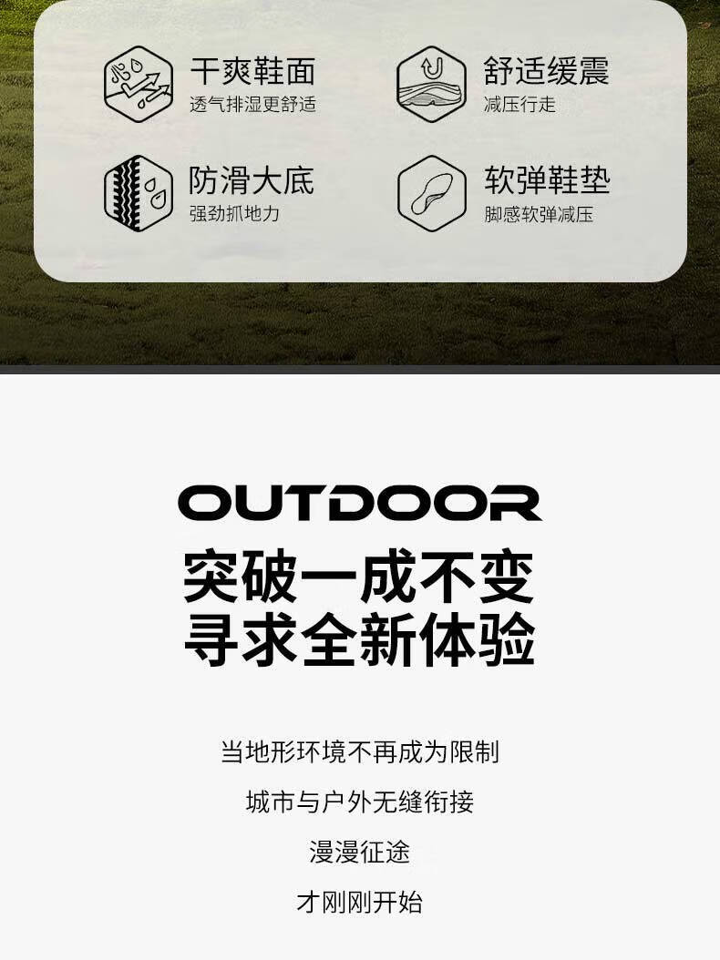 Jeep 吉普 户外露营徒步鞋男士运动跑鞋休闲男鞋抓地越野登山鞋 1202 深灰 39码