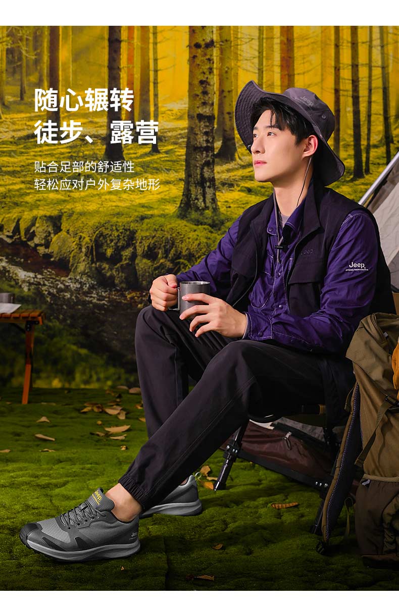 Jeep 吉普 户外露营徒步鞋男士运动跑鞋休闲男鞋抓地越野登山鞋 1202 深灰 41码