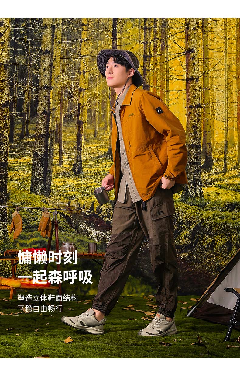 Jeep 吉普 户外露营徒步鞋男士运动跑鞋休闲男鞋抓地越野登山鞋 1202 深灰 41码