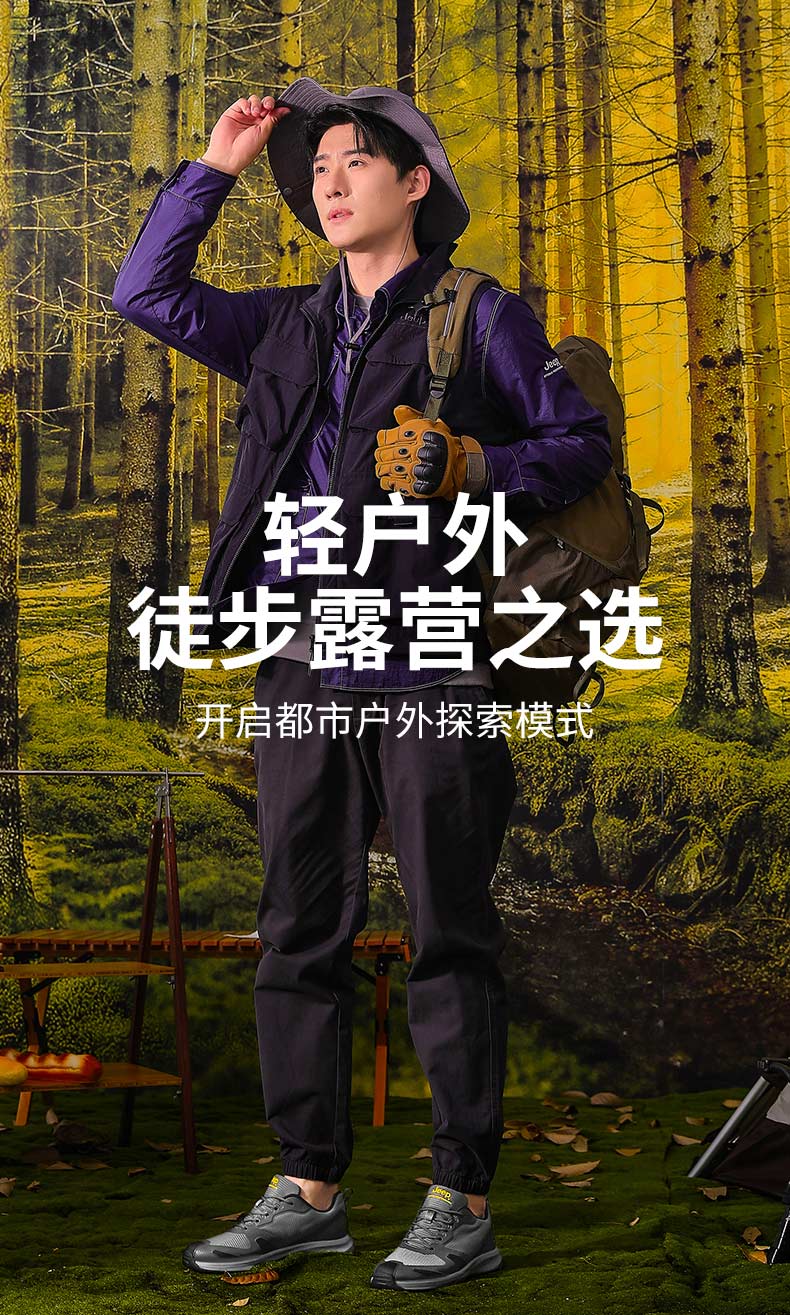 Jeep 吉普 户外露营徒步鞋男士运动跑鞋休闲男鞋抓地越野登山鞋 1202 深灰 41码