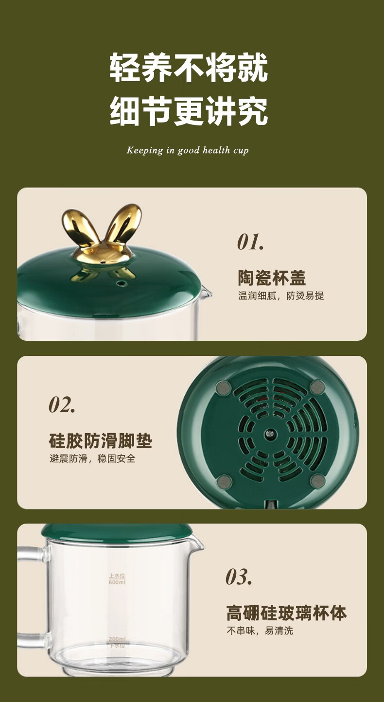 山水（SANSUI）电炖养生杯（电脑款） 自动保温 低温烹煮 6大功能 YSB-002DZ