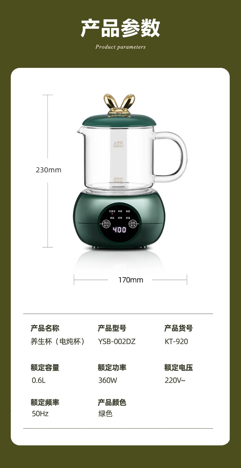 山水（SANSUI）电炖养生杯（电脑款） 自动保温 低温烹煮 6大功能 YSB-002DZ