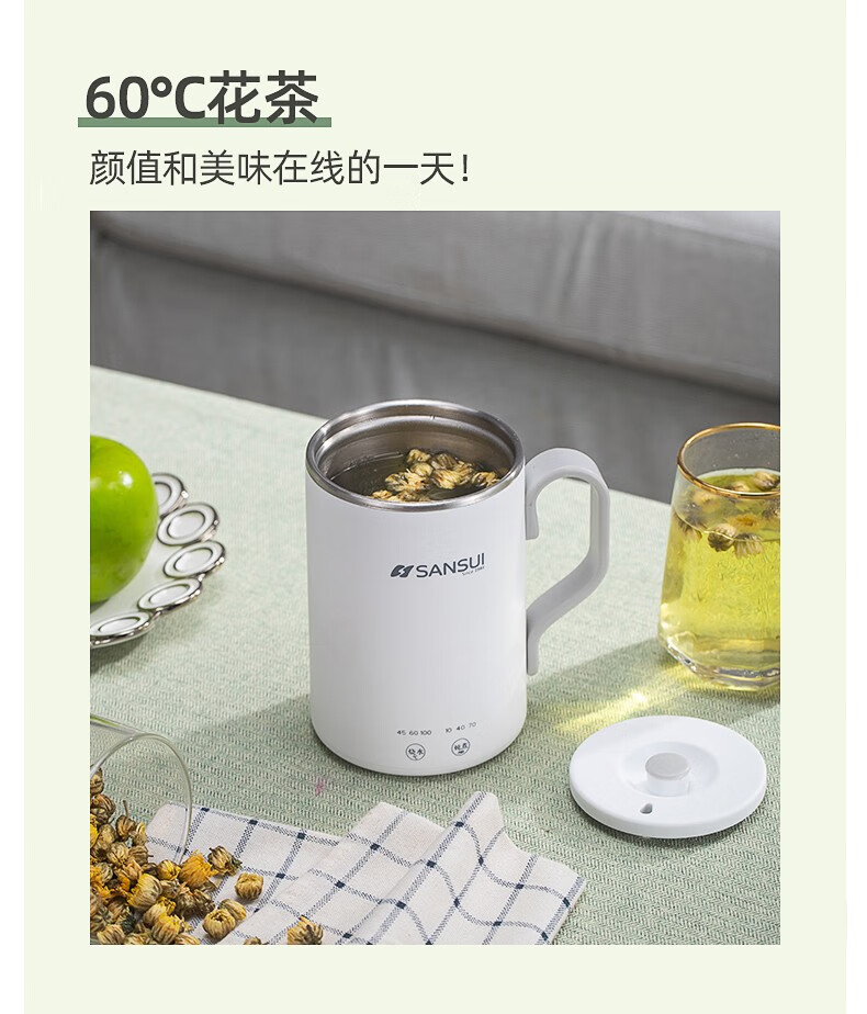 山水（SANSUI）多功能电热养生杯 随身养生杯 温度调节 保温加热 一机多用 YSB-001