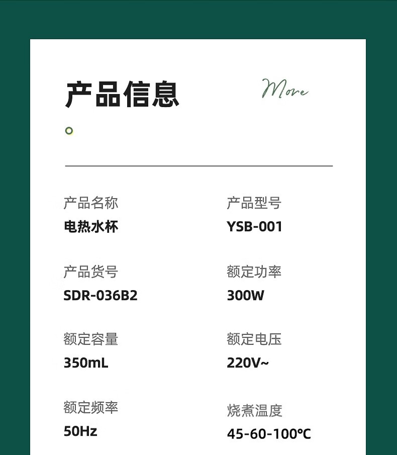 山水（SANSUI）多功能电热养生杯 随身养生杯 温度调节 保温加热 一机多用 YSB-001