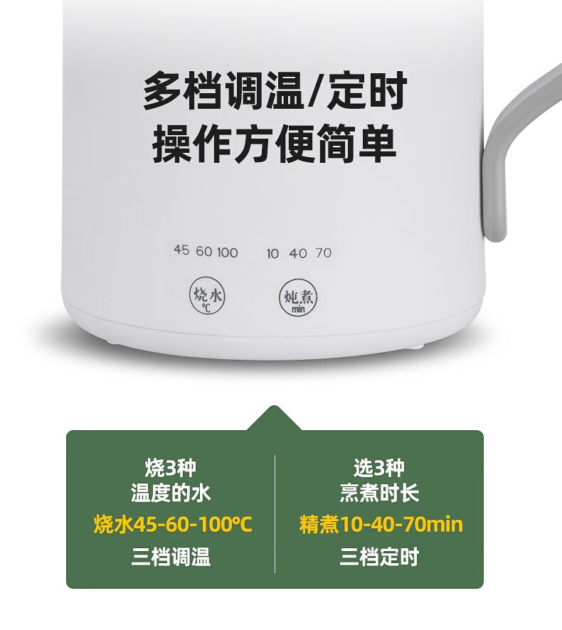 山水（SANSUI）多功能电热养生杯 随身养生杯 温度调节 保温加热 一机多用 YSB-001