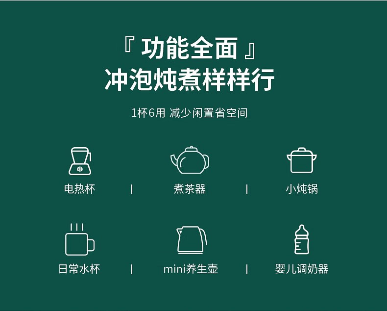 山水（SANSUI）多功能电热养生杯 随身养生杯 温度调节 保温加热 一机多用 YSB-001