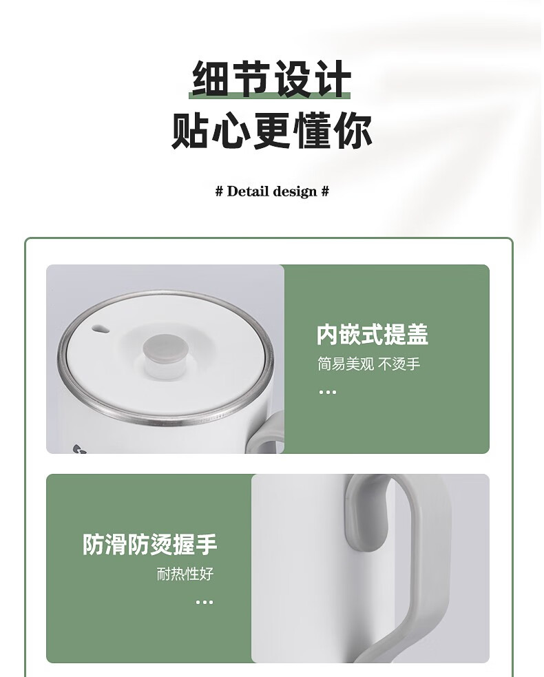 山水（SANSUI）多功能电热养生杯 随身养生杯 温度调节 保温加热 一机多用 YSB-001