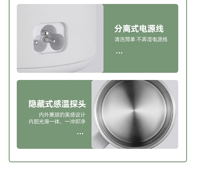 山水（SANSUI）多功能电热养生杯 随身养生杯 温度调节 保温加热 一机多用 YSB-001