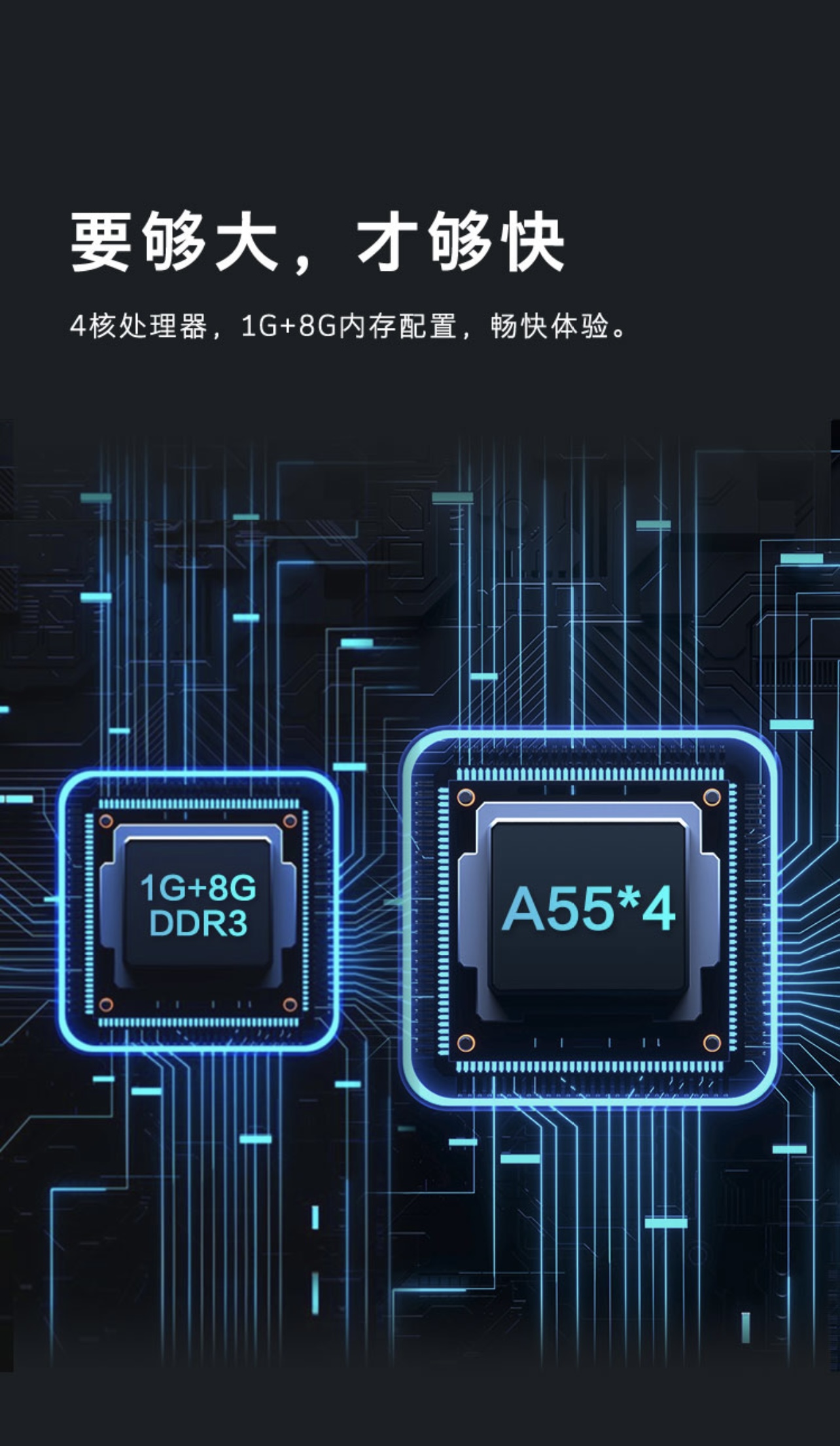 创维（SKYWORTH）43BG22 43英寸全高清 酒店电视功能无界智慧屏网络版电视机 1+8G Mini版