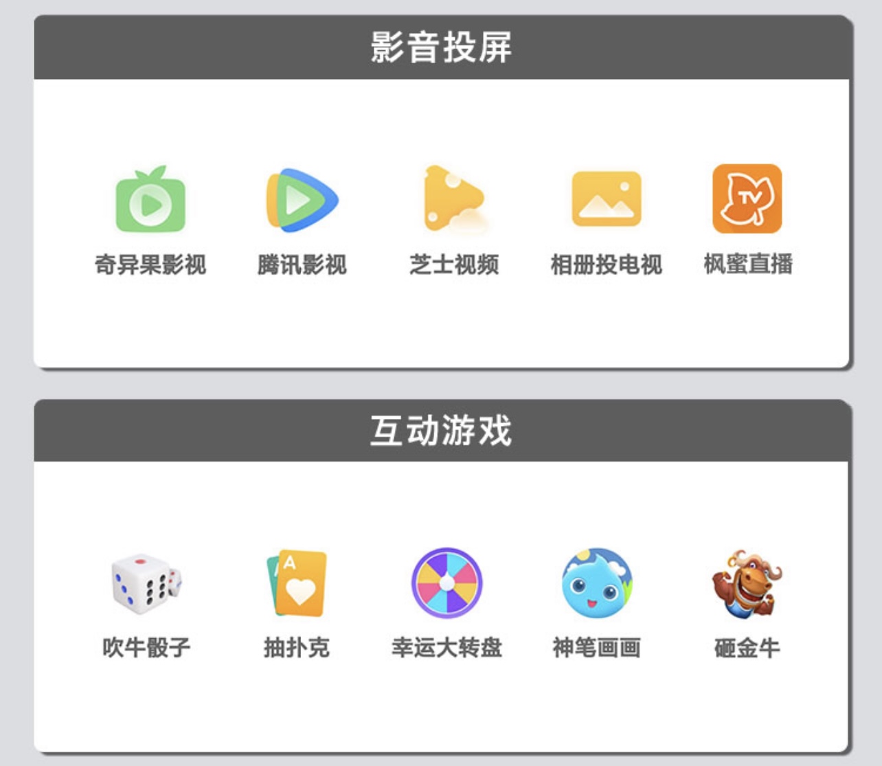 创维（SKYWORTH）43BG22 43英寸全高清 酒店电视功能无界智慧屏网络版电视机 1+8G Mini版