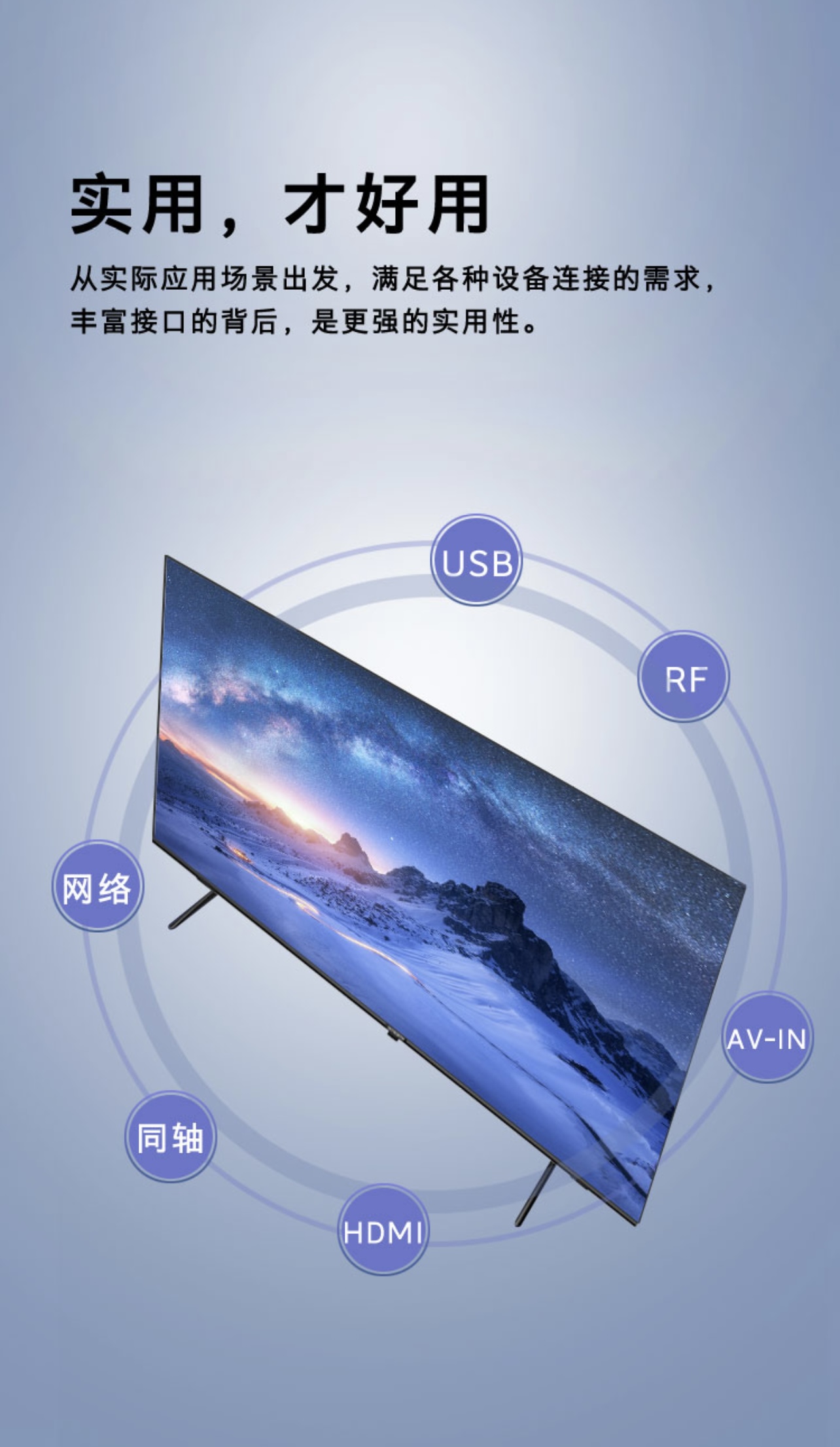 创维（SKYWORTH）43BG22 43英寸全高清 酒店电视功能无界智慧屏网络版电视机 1+8G Mini版