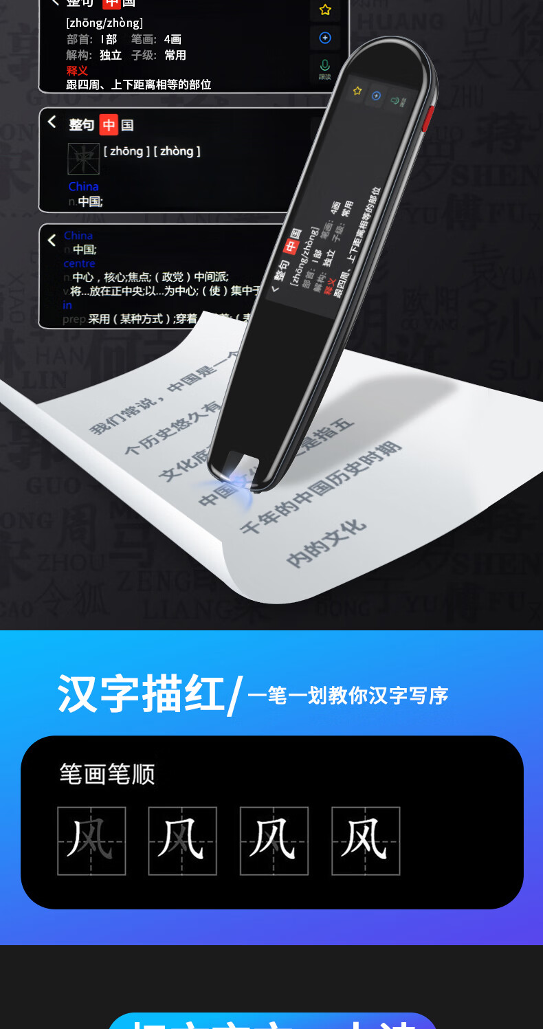 纽曼（Newsmy）N3 英语点读笔  扫描扫读学习笔 中小学生通用 16G 黑