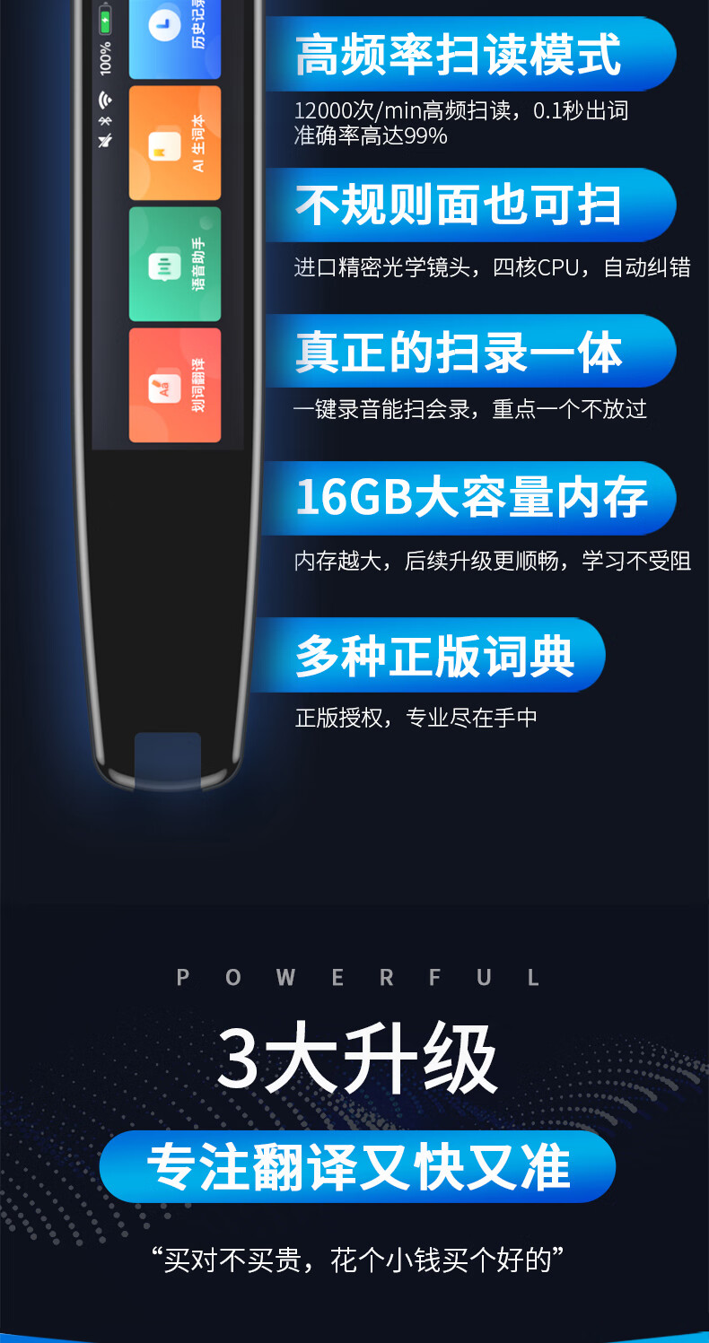 纽曼（Newsmy）N3 英语点读笔  扫描扫读学习笔 中小学生通用 16G 黑