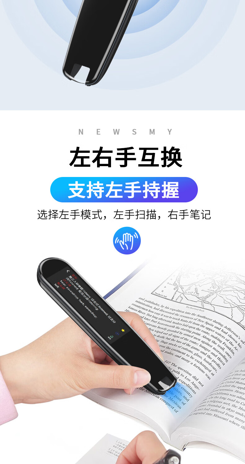 纽曼（Newsmy）N3 英语点读笔  扫描扫读学习笔 中小学生通用 16G 黑
