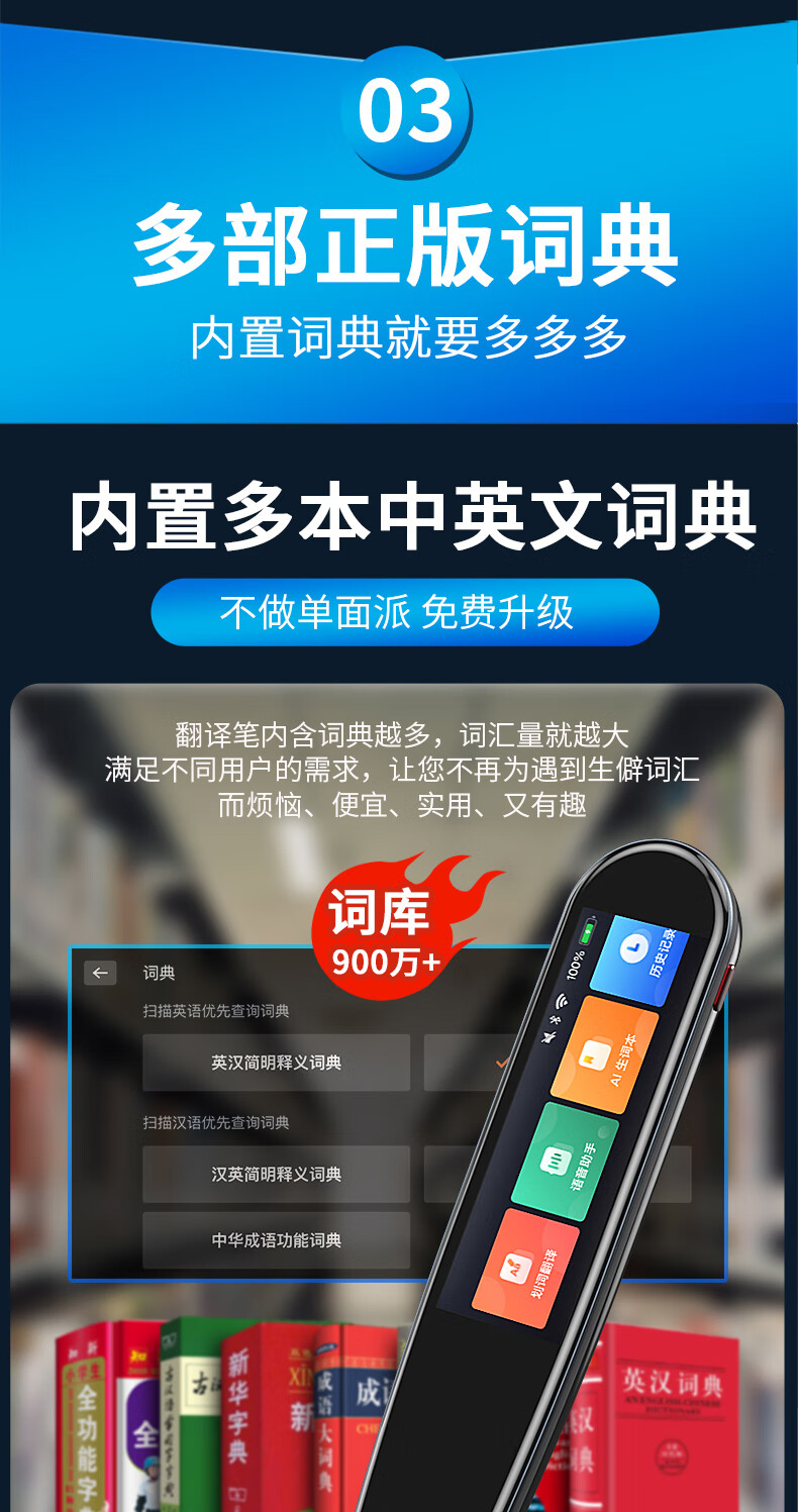 纽曼（Newsmy）N3 英语点读笔  扫描扫读学习笔 中小学生通用 16G 黑