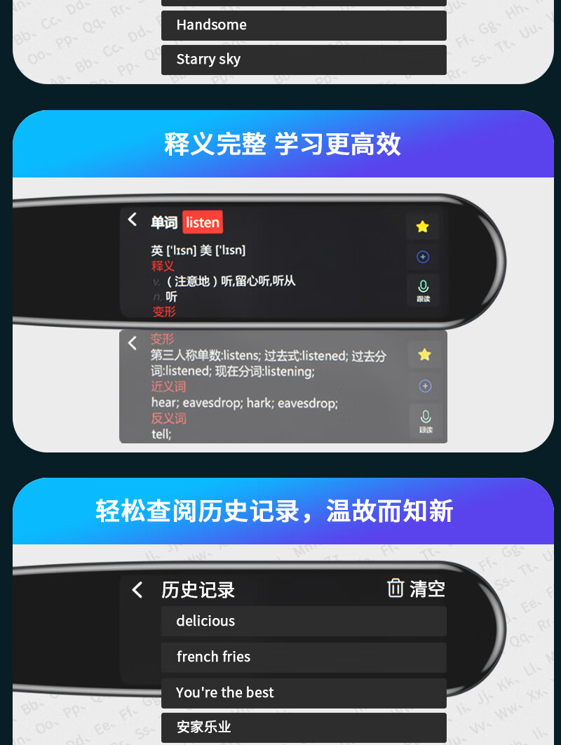纽曼（Newsmy）N3 英语点读笔  扫描扫读学习笔 中小学生通用 16G 黑