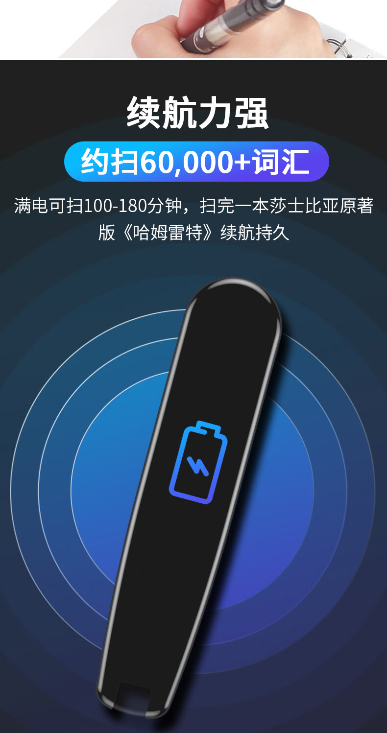 纽曼（Newsmy）N3 英语点读笔  扫描扫读学习笔 中小学生通用 16G 黑