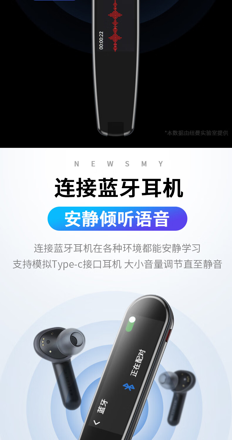 纽曼（Newsmy）N3 英语点读笔  扫描扫读学习笔 中小学生通用 16G 黑