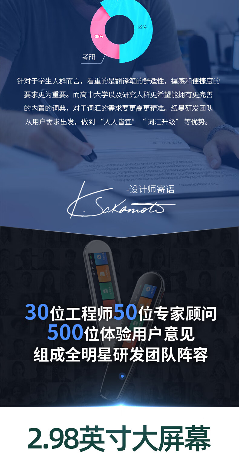 纽曼（Newsmy）N3 英语点读笔  扫描扫读学习笔 中小学生通用 16G 黑