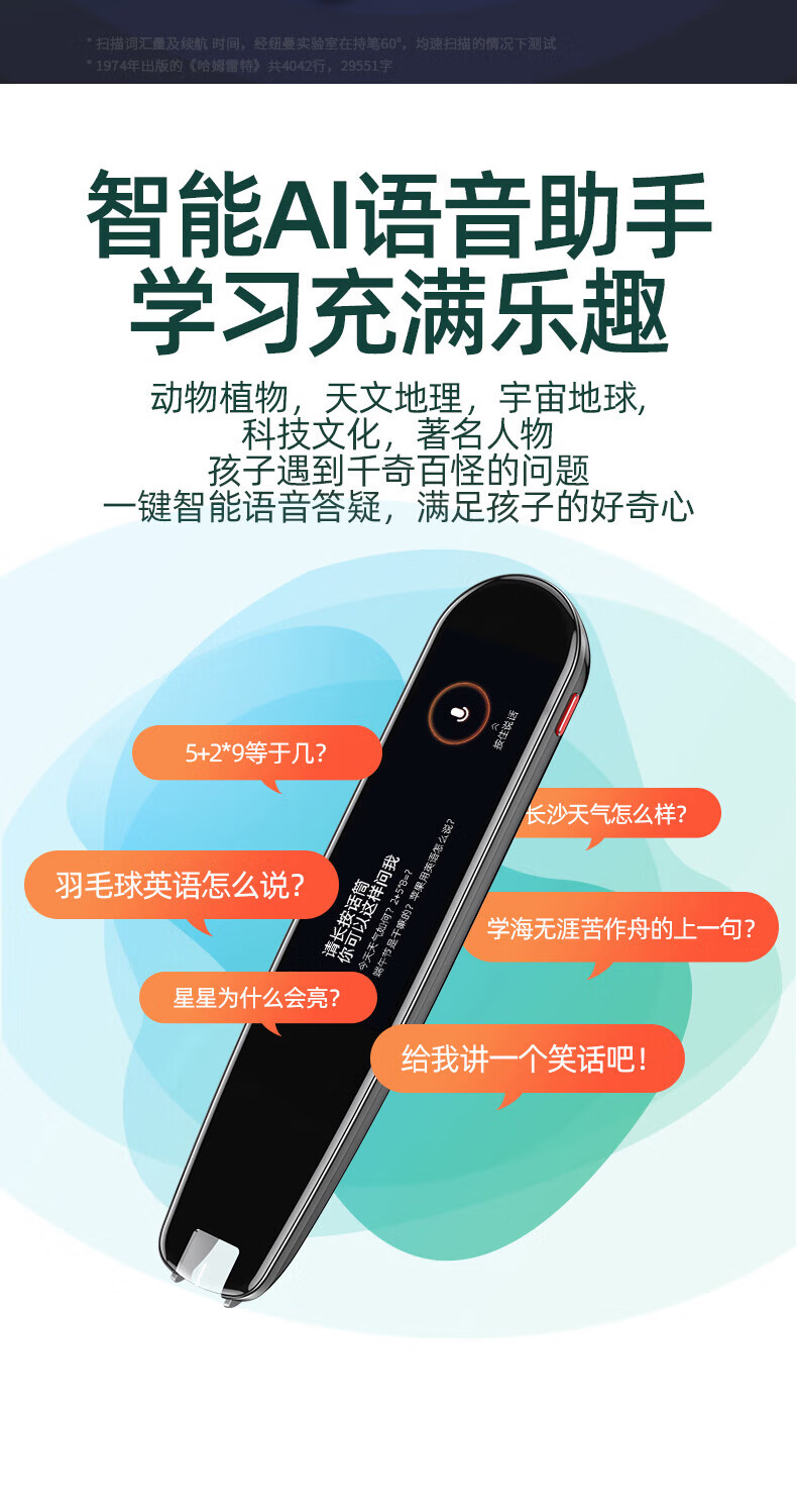 纽曼（Newsmy）N3 英语点读笔  扫描扫读学习笔 中小学生通用 16G 黑