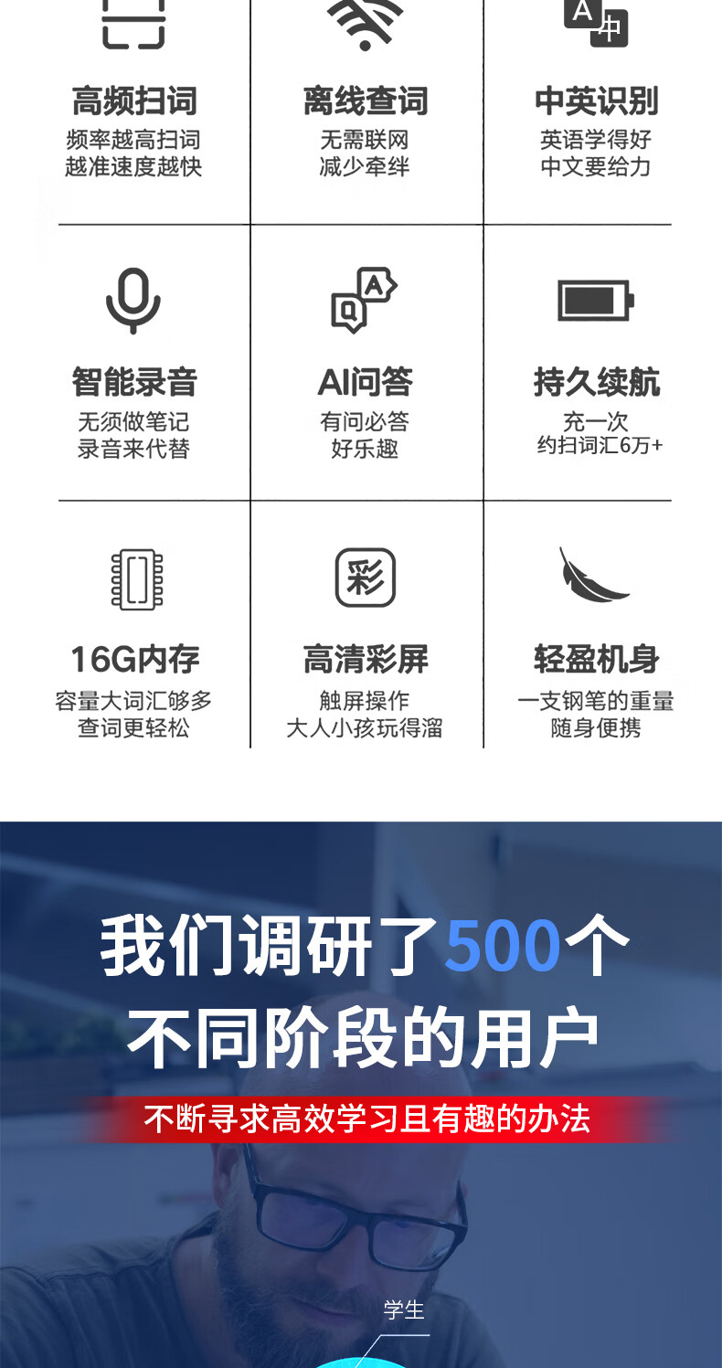 纽曼（Newsmy）N3 英语点读笔  扫描扫读学习笔 中小学生通用 16G 黑