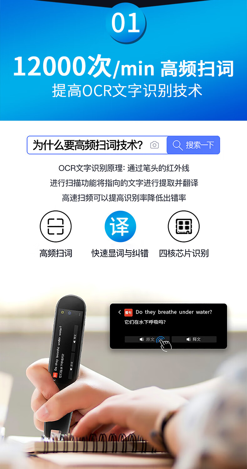 纽曼（Newsmy）N3 英语点读笔  扫描扫读学习笔 中小学生通用 16G 黑