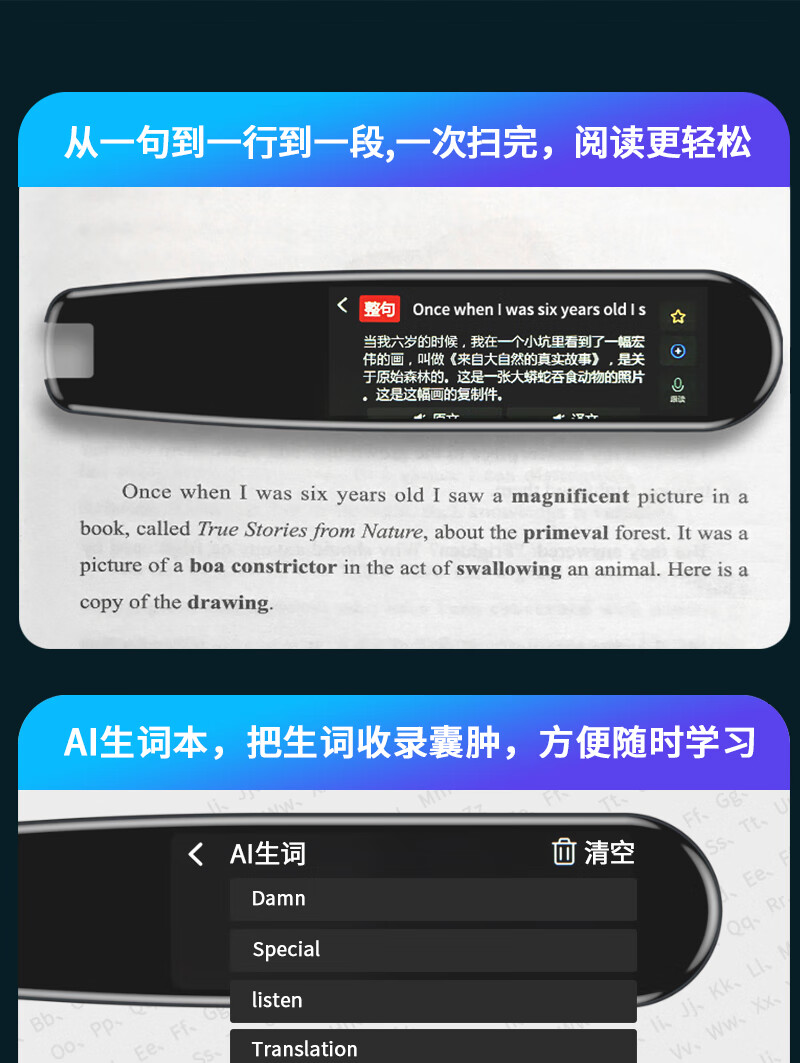 纽曼（Newsmy）N3 英语点读笔  扫描扫读学习笔 中小学生通用 16G 黑