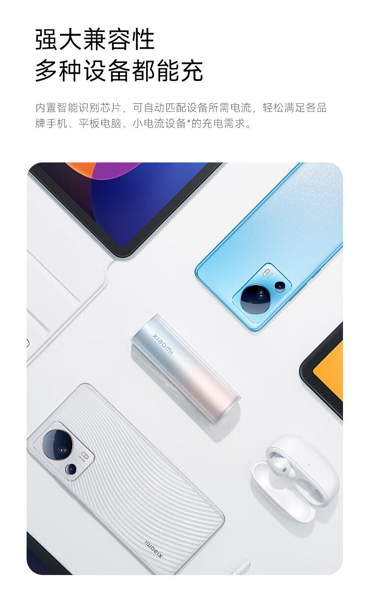 小米（MI）移动电源充电宝5000mAh口红版 适用小米红米手机iPhone14/13 口红充电宝