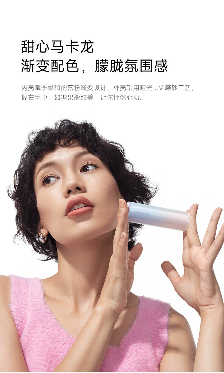 小米（MI）移动电源充电宝5000mAh口红版 适用小米红米手机iPhone14/13 口红充电宝