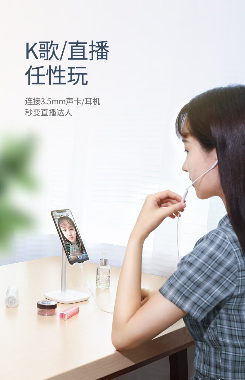 绿联AV151  Type-C耳机转接头3.5mm音频转换器数据线USB-C转接线适用Type-C公转3.5mm母转接线 黑色 80373