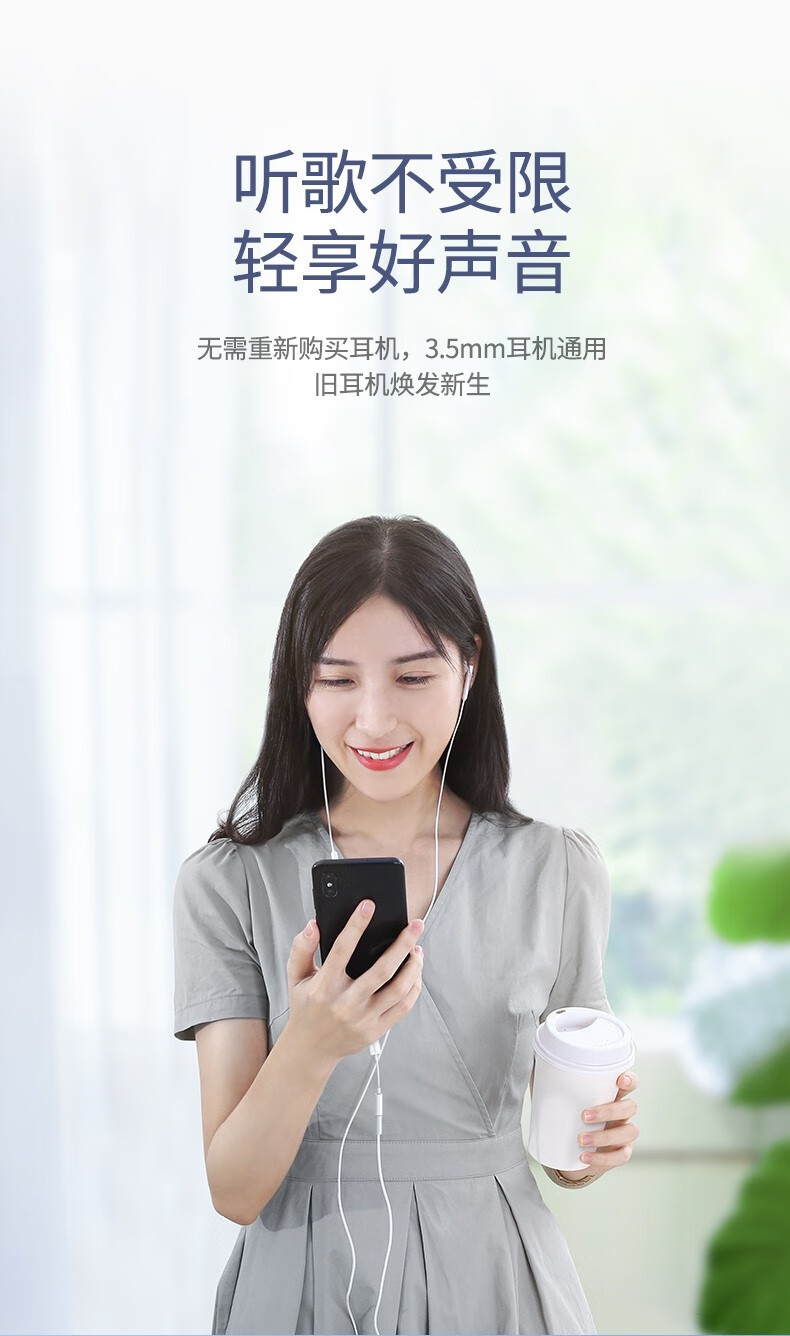 绿联AV151  Type-C耳机转接头3.5mm音频转换器数据线USB-C转接线适用Type-C公转3.5mm母转接线 黑色 80373