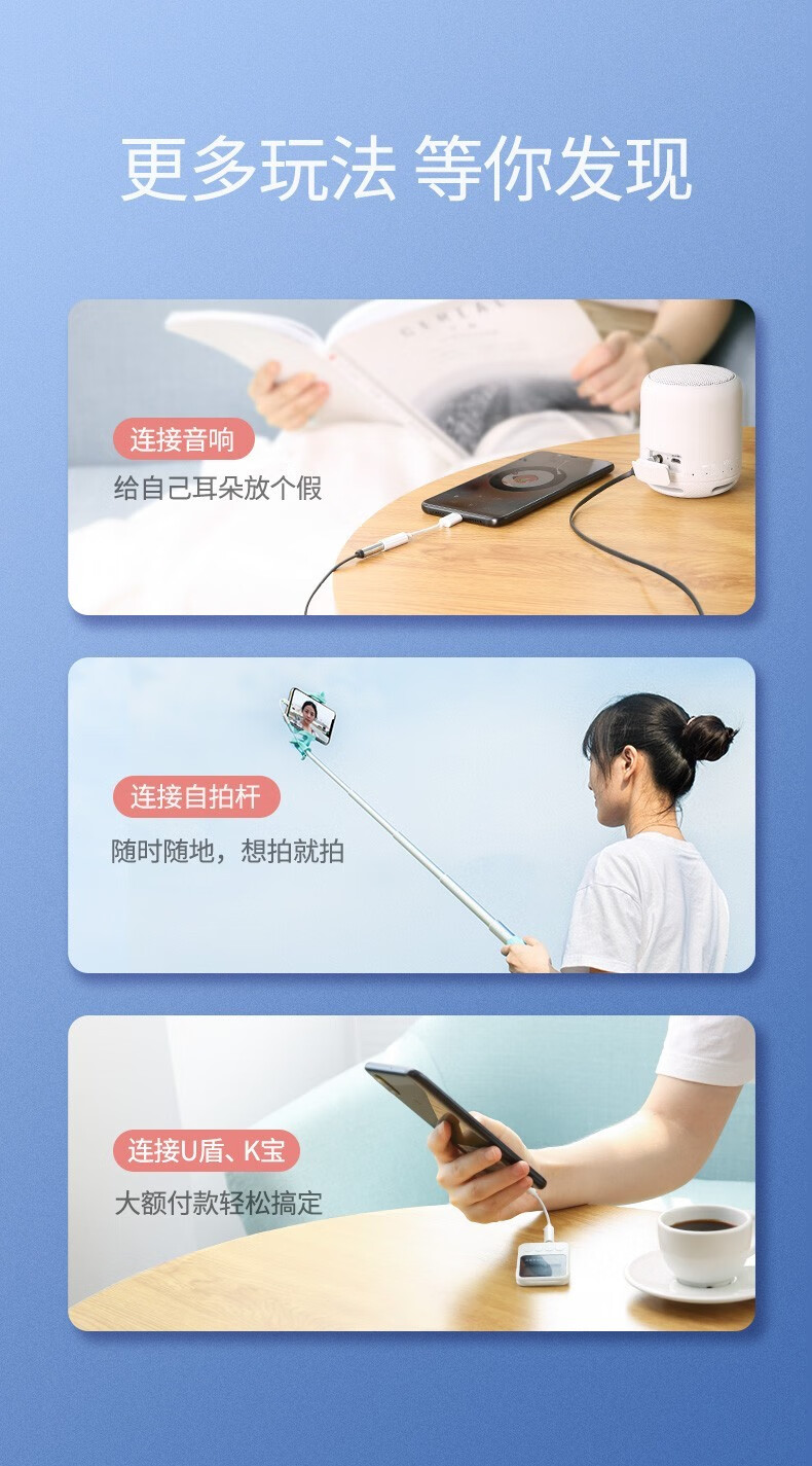 绿联AV151  Type-C耳机转接头3.5mm音频转换器数据线USB-C转接线适用Type-C公转3.5mm母转接线 黑色 80373