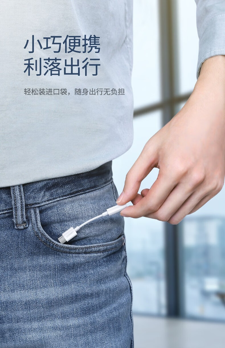 绿联AV151  Type-C耳机转接头3.5mm音频转换器数据线USB-C转接线适用Type-C公转3.5mm母转接线 黑色 80373