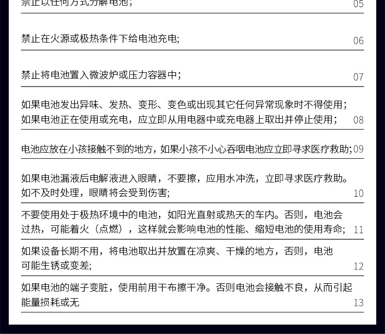Superfire神火AB518650强光手电筒专用3350毫安充电锂电池
